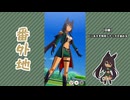 【実況】ウマ娘 プリティーダービー番外地1145【シンボリクリスエス育成編10】