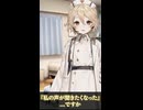 近いうちに午後が空いている日はありませんか？[VOICEVOX劇場]