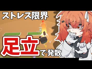 マリカーをゴルフでしてる感じのゲーム10-12【Super Battle Golf】