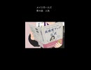 メイジガールズ　第４話　人気