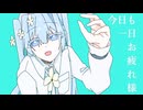 救い / 花隈千冬