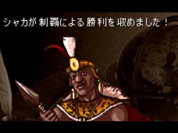 Civilization revolution DS版 なんでもあり RTA 16分44秒