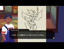 カセットビーストで遊んでみた６