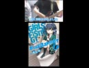 【ガールズフィスト!!!!GT】ギター演奏で奈川芳野ちゃんの誕生日お祝い[2026年5月5日！お誕生日おめでとう□]#shorts