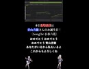 青山吉能さんのお誕生日を小春六花さん(CV.青山吉能)がお祝い[2026年5月15日！お誕生日おめでとうございます□]#shorts