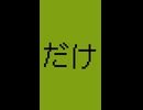 初代ポケモンOPをアカペラにした結果…【楽器ゼロ】 #ポケモン #アカペラ #shorts