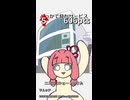 4月第3週のボカロ曲TOP5ランキング