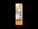 アイ NEED YOU Allver