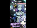 ナナちゃんとVRChat衣装紹介【MintPunk】
