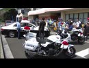 パトカー白バイに乗車体験　交通安全学ぶ北九州交通安全まつり