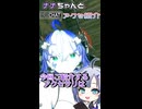 ナナちゃんとVRChatアクセサリ紹介【EAO_Device】【Senslamina】