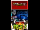 【ヤリ猫３】Ghost 1.0　（ゲーム感想解説）