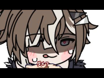 【＃ウマ娘】ダメ?　うん ダメ　ダ、ダ、ダメだー!　ダメー!　ダメだ こりゃ!【＃タモリ俱楽部】