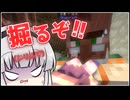 #2[マイクラ]妖夢は（歯車を）ハメたい。