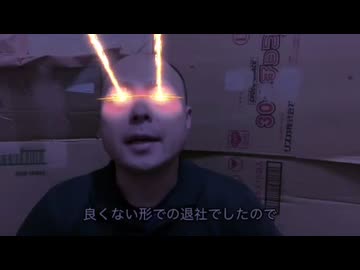 X-MENでの炎上に関して。ビーストさんに対する謝罪と、疑問点。