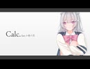 Calc. feat.小春六花
