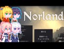 【Norland】そりまも領主Ⅲ#2