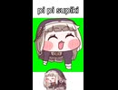 Supiki Mambo