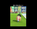 【トモコレ】この食べ方可愛すぎる