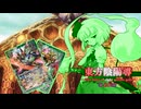 東方陰陽導“画竜転醒“ 11話『その心はガラスか鋼か  』【東方×バトスピ二次創作動画】