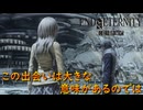 半年前に終わりを迎えてるはずの少女【END OF ETERNITY】実況プレイ #12