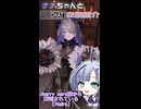 ナナちゃんとVRChat衣装紹介【Meira】