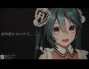 【初音ミク MMD】花弁、それにまつわる音声【YYB式初音ミク】PVキット配布