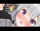 六花の感触をモミモミして確かめてみた【一人称/小春六花編】