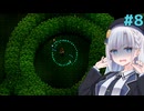 彩澄姉妹のネセスでサバイバル#8【Necesse】