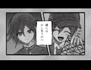 【手描きV3】童話になったらいいのに【ネタバレ】