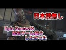 琴葉姉妹がEpic Gamesのゲームを紹介したかった