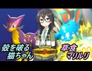 【ポケモンチャンピオンズ】花隈ッチ８
