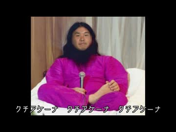クチアケーナ