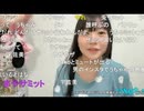 【うちゃん】コメント「服ダサ」について　う「私、主催なのに置物にならないか心配」　等【ニコ生】