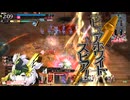 アイオリア＝かに雑炊