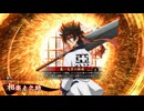 的場さんの帰りを待って幾星霜　【其の５３０】