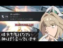 【星の翼】ゆっくり星の翼珍道中#10　味方を落としなさい・・・神はそう言っています【ゆっくり実況+VOICEROID実況プレイ】