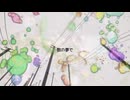 イノベーション_LOVE