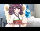 体が成長する飲み物を飲んだきりたん