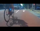 ロードバイクは止められないッ