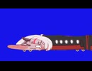 新幹線にも使われたレヴィBB