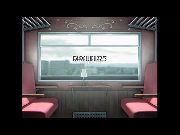 車窓 feat. 重音テトSV - 歌ってみた.かわう