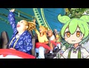 【planet coaster2】シコクグラードにずんだランドつくろ！＃30【VOICEVOX実況】