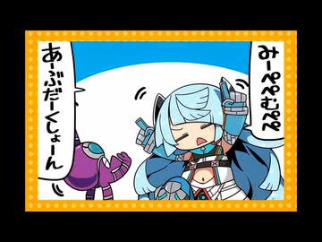 みーぺぺむぺぺ