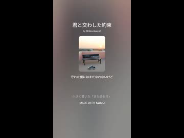 音楽作ってみた♯∞【対策対応版/ 歌詞表示あり】