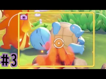 【実況】運命を刻む復興活動 part3【ぽこ あ ポケモン】