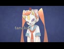タナカア