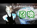 【AIキャラクターコメント】【召喚】マリエルさんを召喚したいっ