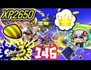 【スプラ3】王冠を夢見るゆかりさん146【VOICEROID実況】
