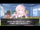 【ゆっくり茶番劇】魔王が人間側に着く⁉⁉学園生活♡《一話》